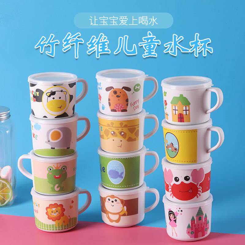 竹纤维儿童有盖水杯卡通可爱幼儿园小孩宝宝喝水杯家用刷牙漱口杯