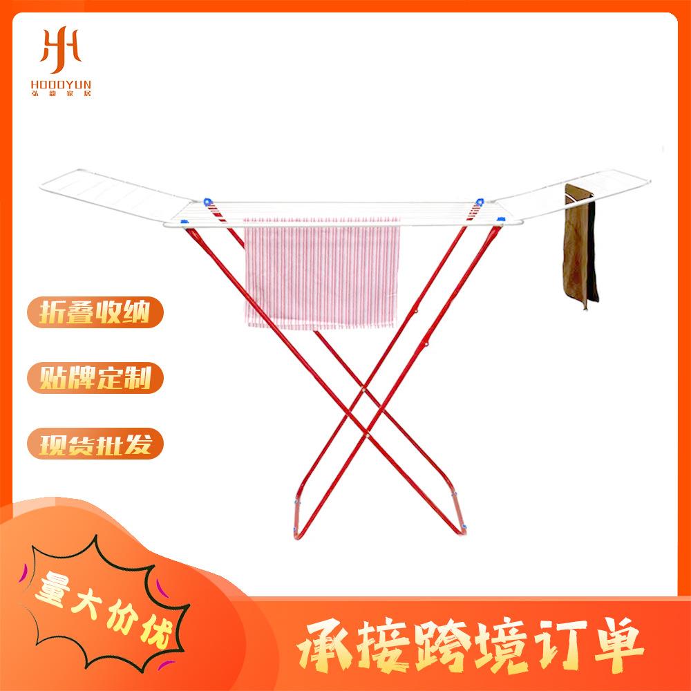大号红白色酒店x型落地晾衣架铁质免安装卧室阳台折叠晒衣架