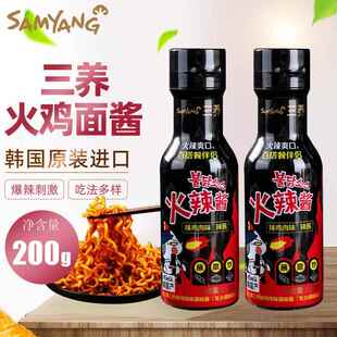 韩国进口三养超辣火鸡味调味料拌面炒面拌面酱火鸡面酱料200g瓶装