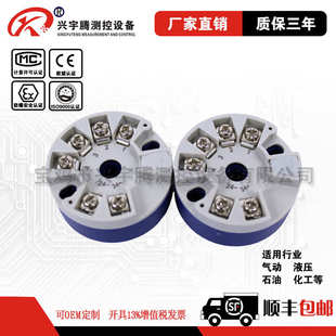 翻板浮球 液板位能磁阻模块腾变磁计智模块兴宇变送器送