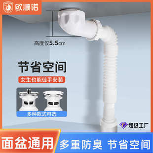 全套防臭面盆下水管洗手盆下水器弹跳芯卫生间陶瓷横排下水管批发
