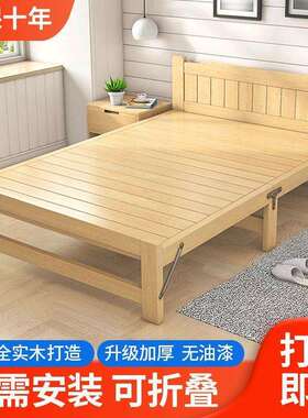 折叠床加厚加家用成人房实木床床简固约午休经济型出租DF53简易单