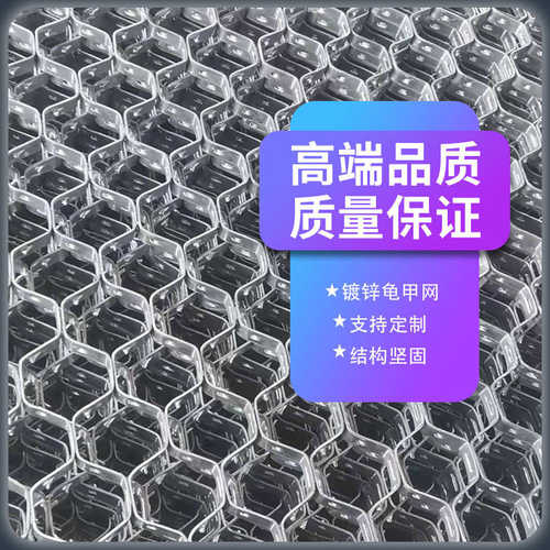 厂家现货管道六角龟甲网 隔热金属网镀锌耐高温炉窑龟甲网