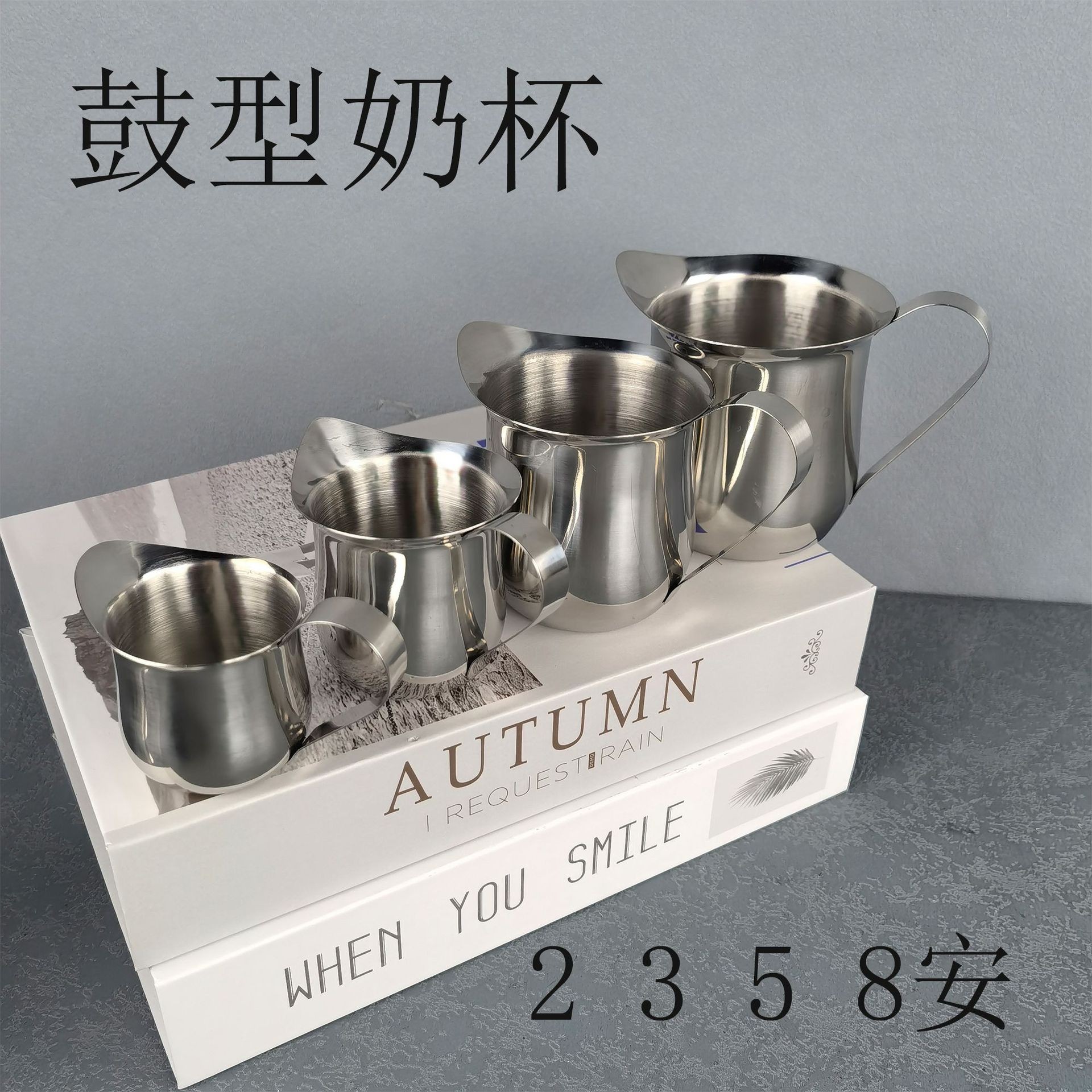 不锈钢鼓型小奶杯奶盅mini咖啡冲奶杯拉花小杯子尖嘴奶昔杯调奶杯