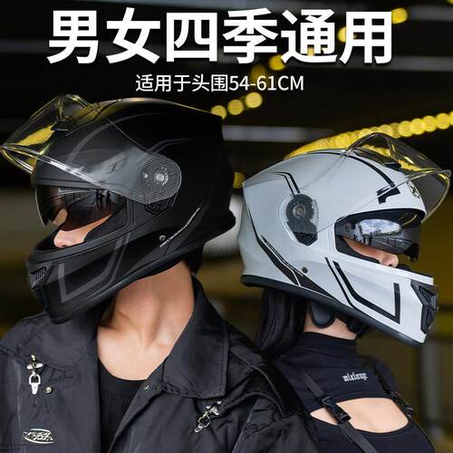 新款直销C/DOT认证摩托车头盔男士四季通用女电动车骑行机车新国