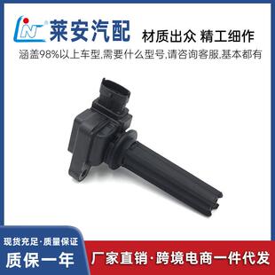 欧宝威达C SIGNUM 汽车点火线圈127877071208018适用于萨博9
