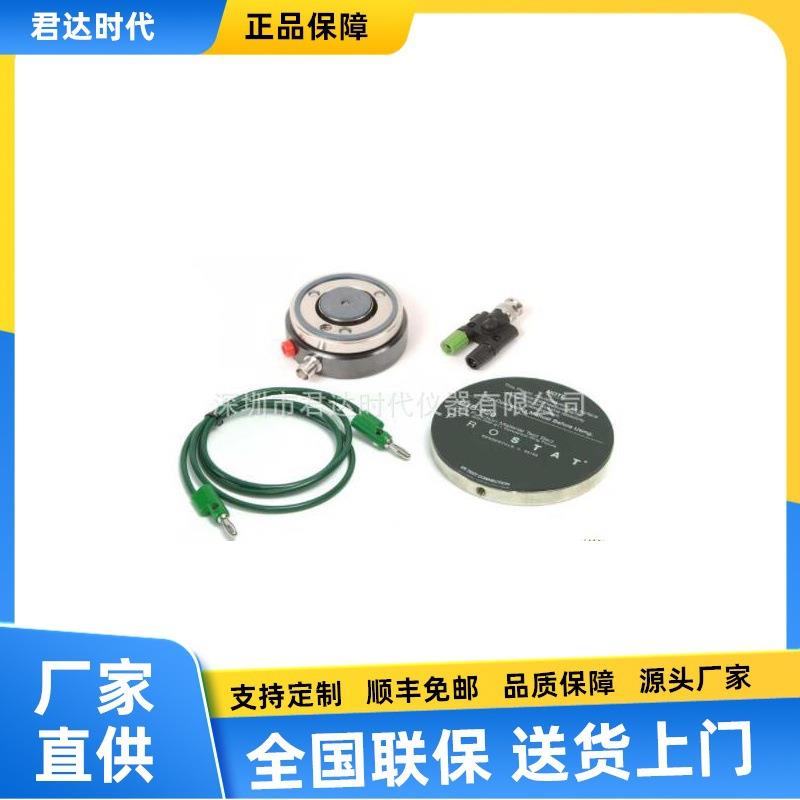 ProstatPRF-911同心环电极用于平面材料表面电阻体积电阻测试