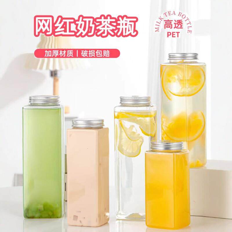 方形奶茶杯子一次性带盖子食品级 PET冷饮塑料果汁杯饮品胖胖瓶商