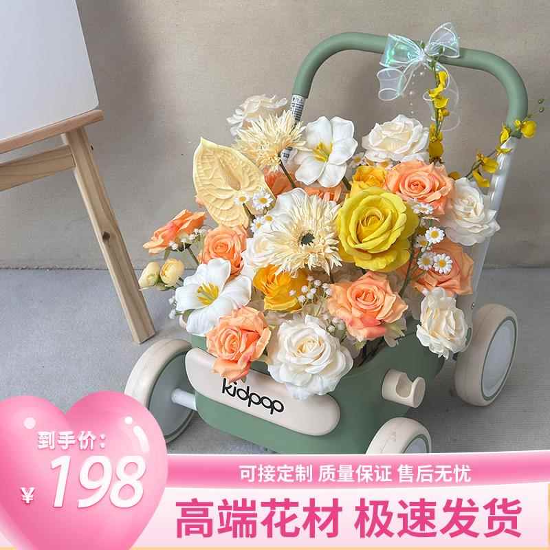 童车花艺宝宝周岁宴礼物kidpop学步车生日场景布置装饰仿真花摆件