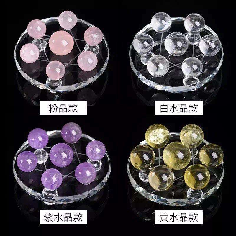 天然七彩紫白粉红绿黄黑水晶七星阵摆件 紫水晶家居办公摆件