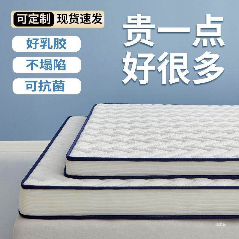 工厂高密度海绵床垫家用可裁剪化纤床褥宾馆床垫