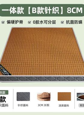 折叠偏硬床双垫椰棕棕垫铺KLT冬夏两用老人夏儿童双面棕榈人包底