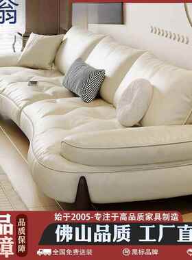 Wpd网红极简沙发大小户型客厅新款小户型现代简约白色奶油