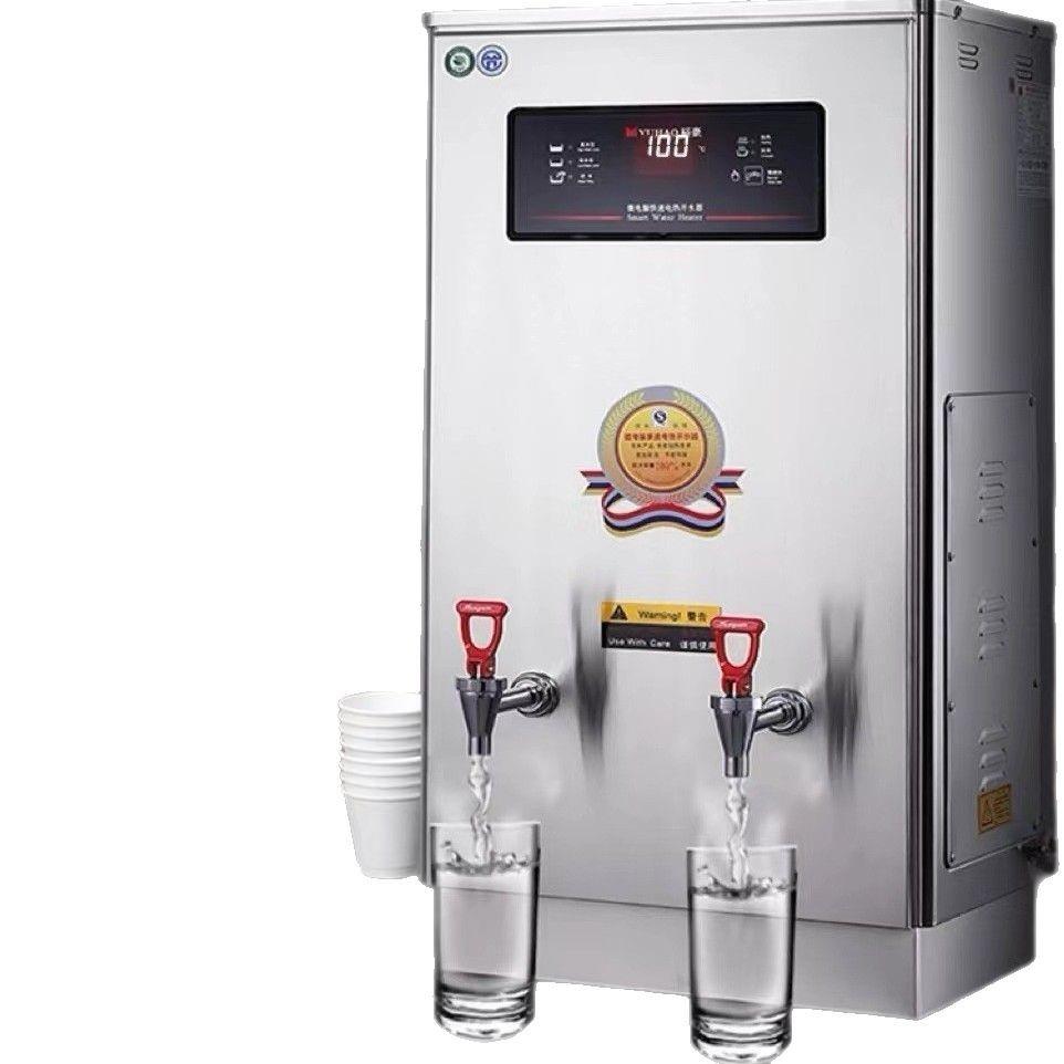 裕豪数显开水器商用304不锈钢微电脑快速步进式开水机HZK120A3