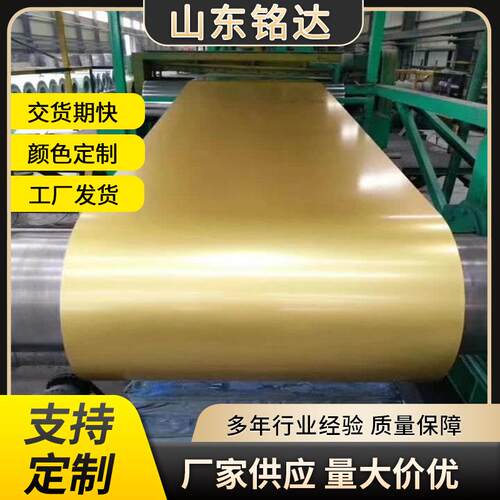 彩涂铝卷保温铝板白色蓝色绿色金色铝卷屋顶用高涂层烤漆彩涂铝卷