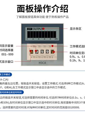 源煌时间继电器220V延时器H3CA-8 H3CA-8H H3CA-A DC24V AC380V