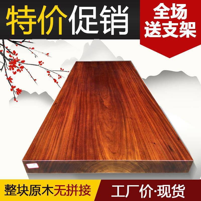 绿心檀奥坎实木大板原木整块整套茶桌胡桃木巴花办公书桌餐桌红木