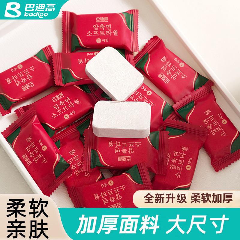 压缩浴巾一次性加厚加大便携式酒店出差纯棉毛巾旅行男女洗澡用品