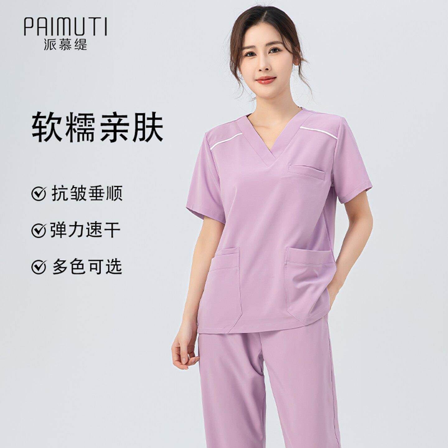 洗手衣女轻薄速于弹力刷手服口腔医生美容院母婴护理月嫂工作服