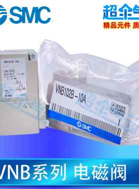 SMC气控阀VNB104A-10A 201CS 204AS 103BS AL CL BL-F-6A8A10A15A