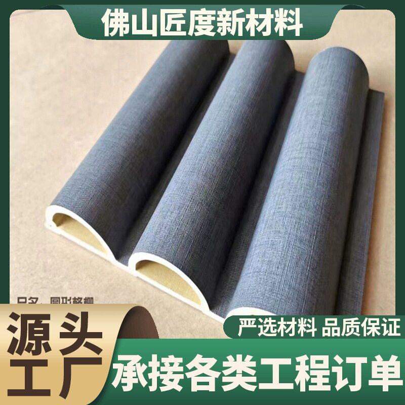 新款直销匠度木塑圆形木塑板现货护墙板客厅电视机背景墙吊顶装饰