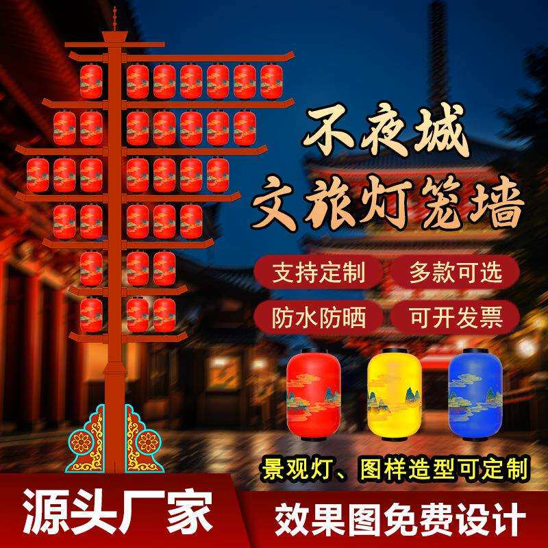 中式国潮风八角灯笼古风大唐不夜城灯笼文旅灯笼景观灯厂家