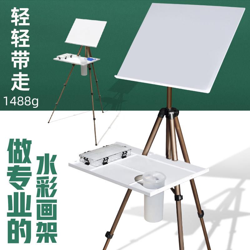铝合金画架画板套装 可折叠多功能水彩架子伸缩可调节支架式可携