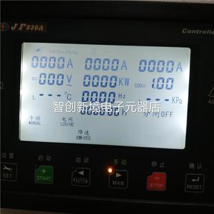 还有 8台都通电电 24V通 1·1 C台ontrol 一 公斤议 JF830A