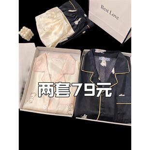 家装 网红奶兔睡衣女式 夏日清凉冰丝宽松大号男式 短裤 一对两件 短袖