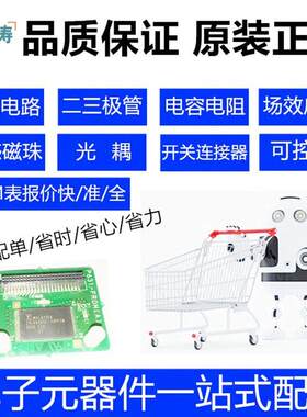 贴片华新电容 0805N103J500CT 0805 10nF ±5% 50V NP0