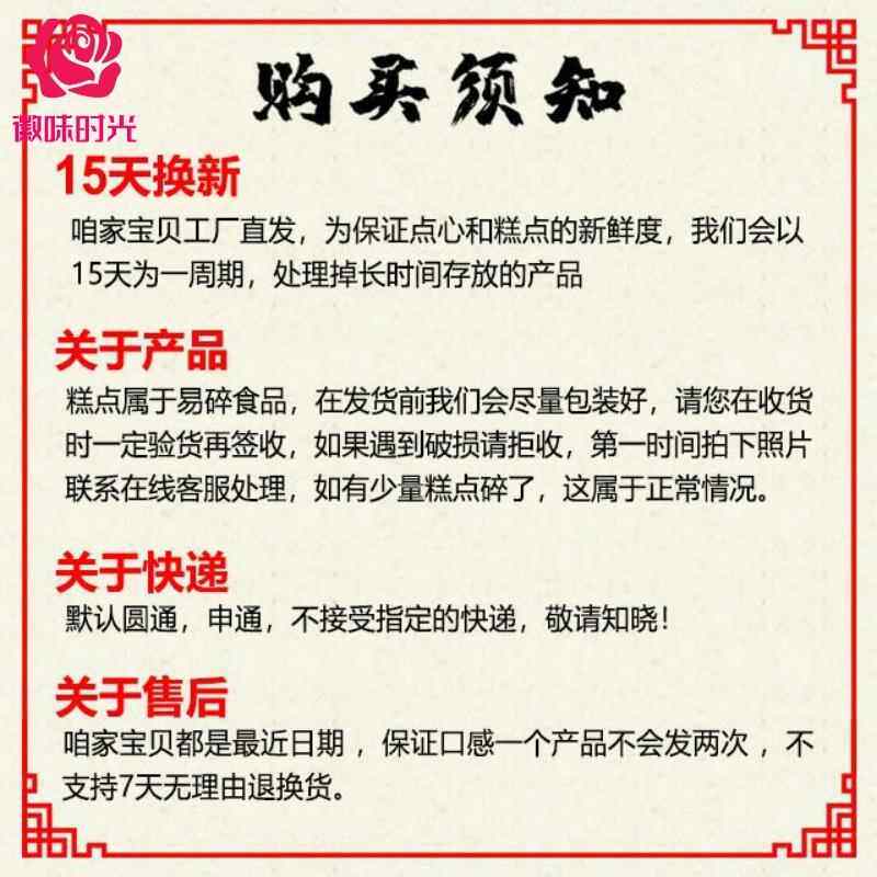 蜜三刀羊角蜜麻花江米条马蹄酥山东特产果子糕点老式蜜食手工点心
