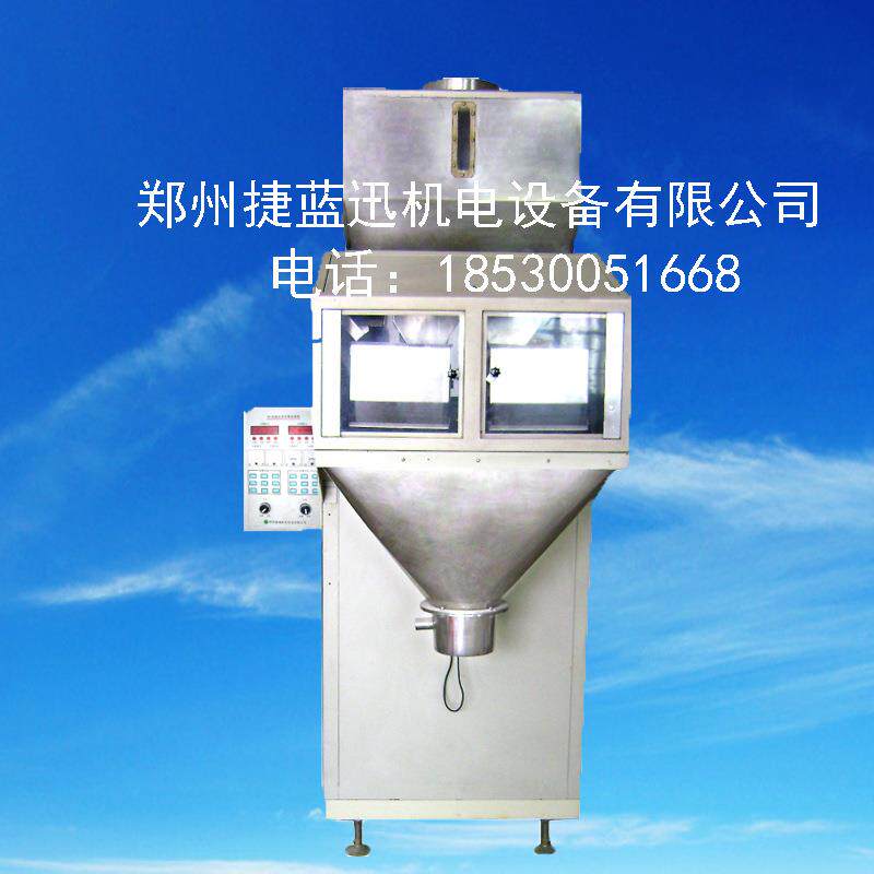 双斗高精度颗粒玉米花生大豆定量包装秤包装机松子包装机颗