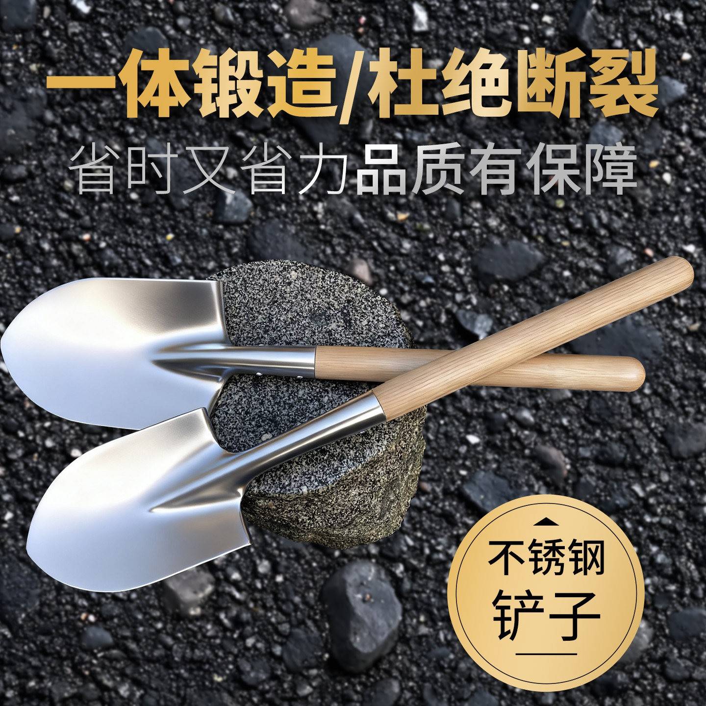 不锈钢铲子小铁锹加厚园艺工具工兵铲家用花园翻土种菜农用赶海锹