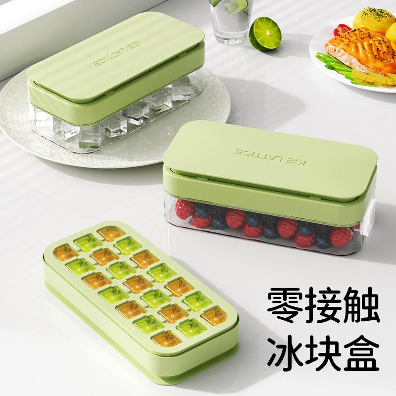 定量按压冰格模具大容量冰盒制冰家用冰箱自制冰块模具CZ