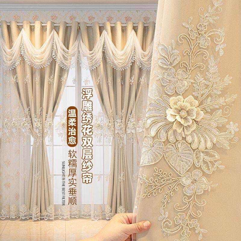 2025新款窗帘高端遮光布纱一体化欧式双层浮雕客厅卧室落地窗绣花