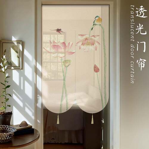 新款高档古风莲花隔断遮挡家用门帘厕所客厅卫生间茶室卧室入户门