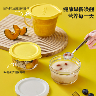 钢化玻璃密封保鲜碗可微波加热可叠加透明水果饭盒冰箱保鲜密封罐