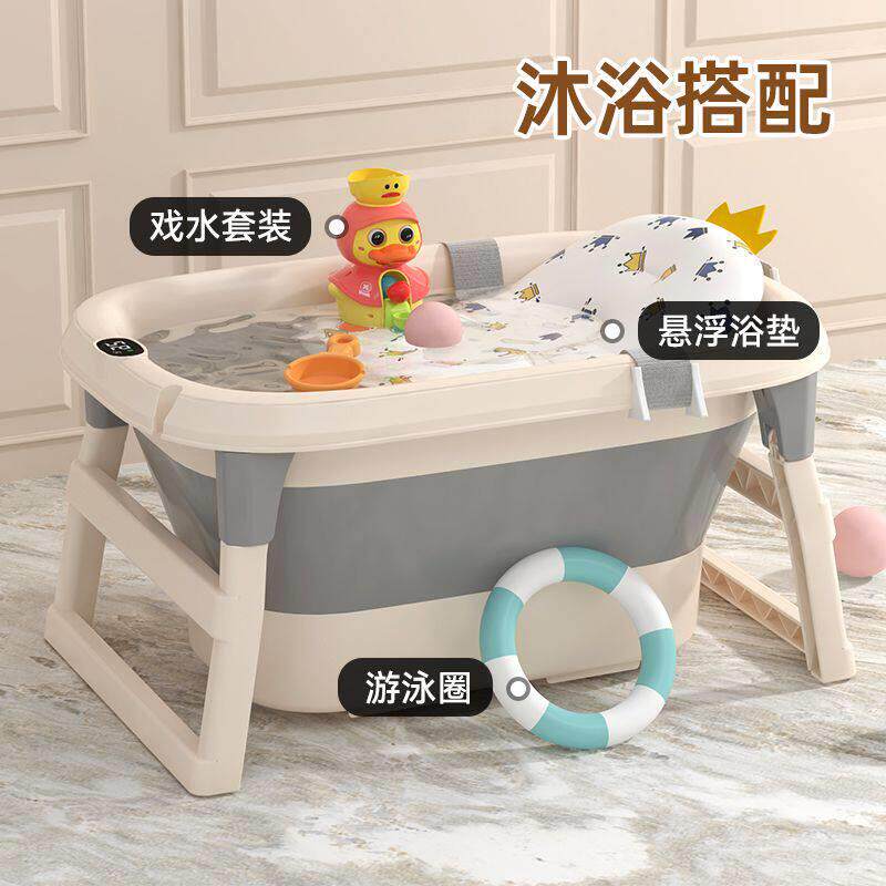 婴儿洗澡盆躺托一体可折叠大号沐浴桶可折叠泡澡桶宝宝洗澡桶可坐