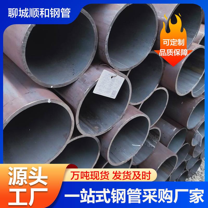 42CrMo合金无缝钢管40Cr大小口径厚壁合金无缝管锅炉管切割下料