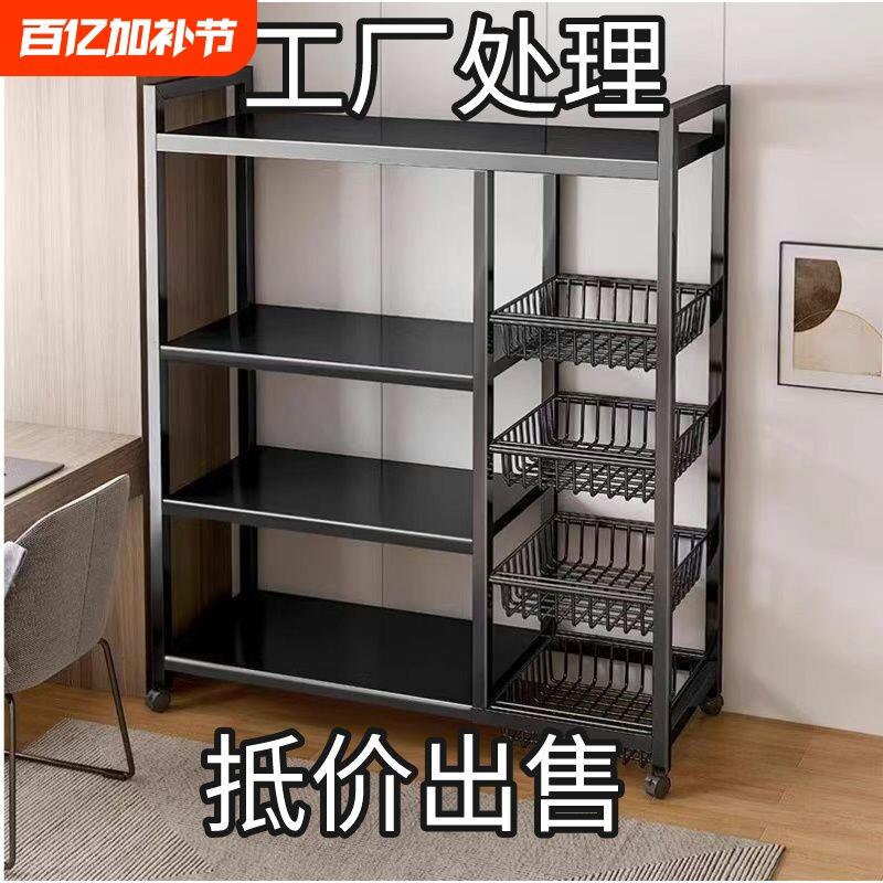 厨房多功能置物架落地多层蔬菜家用锅架微波炉置物架收纳层架子阳