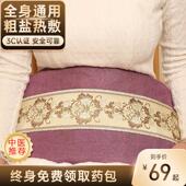 第康插电盐包粗盐热敷袋电加热海盐艾灸热敷包家用肩颈全身理疗袋