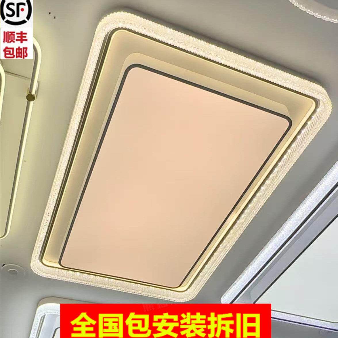 包安装高档客厅水晶吸顶灯LED长方形2025新款轻奢风卧室灯饭厅灯