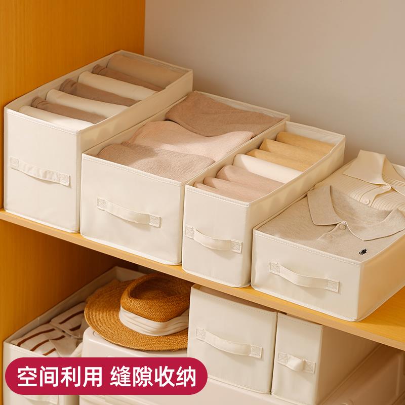 衣柜衣服收纳箱深夹缝窄长型衣物收纳盒抽屉式整理神器长方形布艺