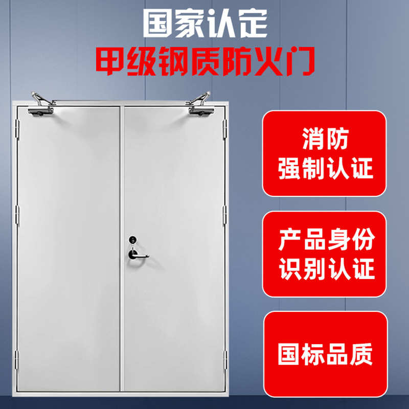 钢制防火门厂家消防门甲级乙级钢制不锈钢逃生门钢质消防安全门