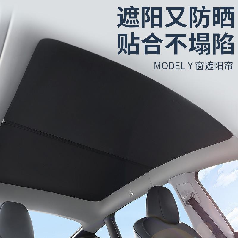 专用汽极狐602拉/极狐S阿尔法T5/5天窗考冰晶遮阳帘车顶北防晒隔