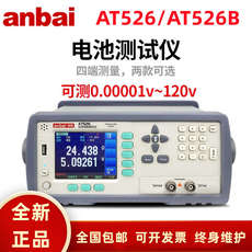 Тестеры аккумуляторов