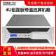 4U机箱机架式 温控屏ATX主板3.0USB7槽工控电脑视频非编主机服务器