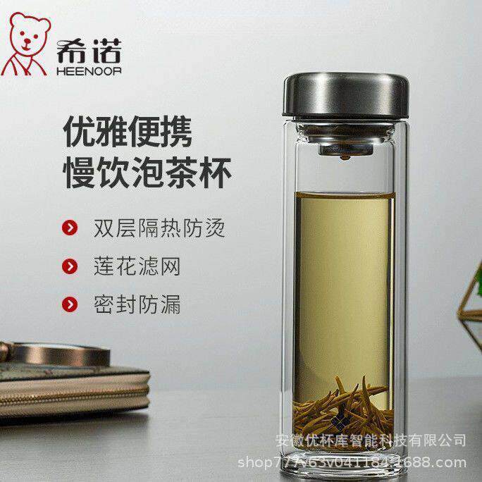 希诺6568玻璃杯双层防烫女士精致居家公小巧便携硼硅防炸裂茶