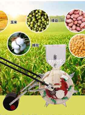 手推式滚轮播种机玉米大豆多型号滚轮穴播机适梯田山坡套种田