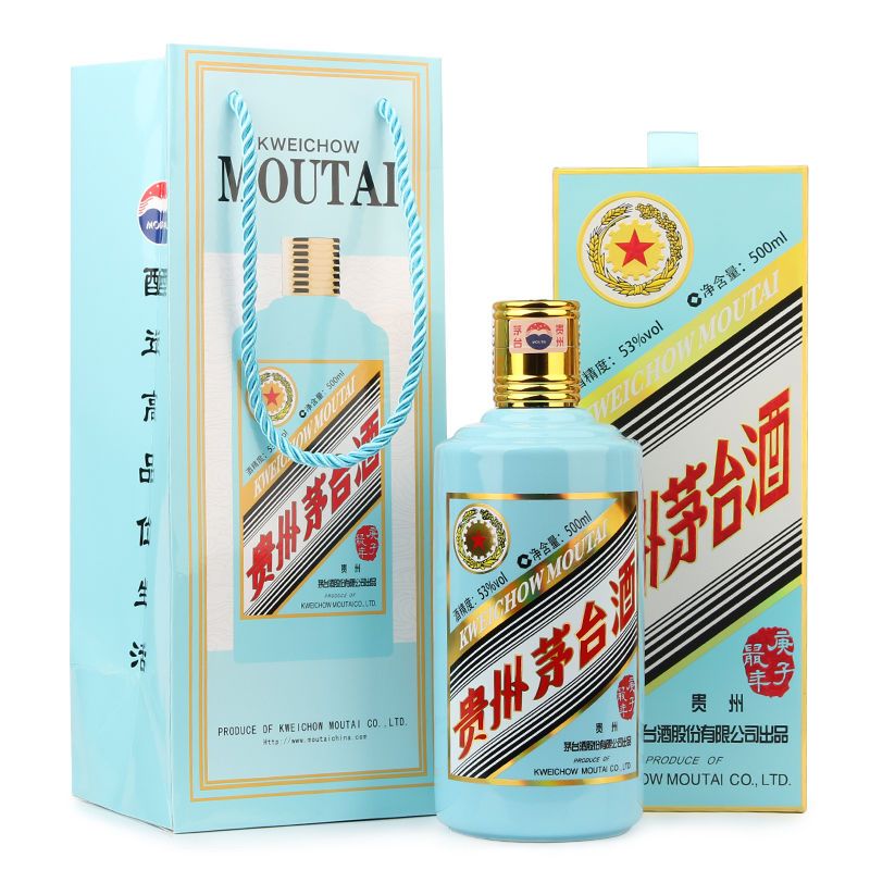 贵州茅台酒2020年53度500ML鼠年生肖茅台酒盒装